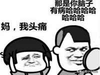 聊城众英金属材料有限公司