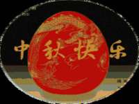 聊城众英金属材料有限公司