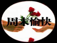 聊城众英金属材料有限公司