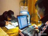 聊城众英金属材料有限公司