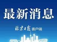 聊城众英金属材料有限公司