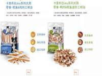 聊城众英金属材料有限公司