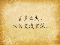 聊城众英金属材料有限公司