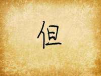 聊城众英金属材料有限公司