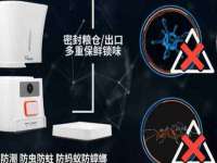 聊城众英金属材料有限公司