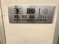 聊城众英金属材料有限公司