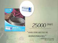 聊城众英金属材料有限公司
