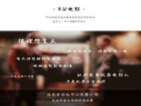 聊城众英金属材料有限公司