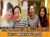 聊城众英金属材料有限公司