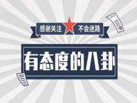 聊城众英金属材料有限公司