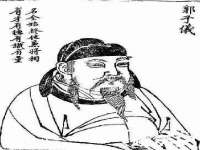 聊城众英金属材料有限公司