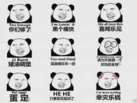 聊城众英金属材料有限公司