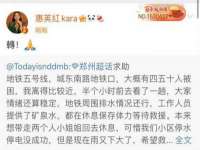 聊城众英金属材料有限公司