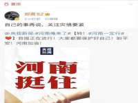 聊城众英金属材料有限公司