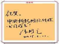 聊城众英金属材料有限公司