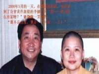 聊城众英金属材料有限公司