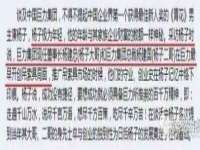 聊城众英金属材料有限公司