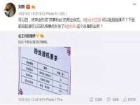 聊城众英金属材料有限公司