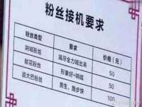 聊城众英金属材料有限公司