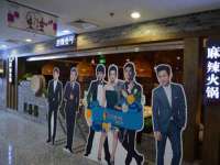 聊城众英金属材料有限公司