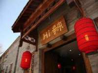 聊城众英金属材料有限公司