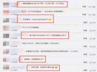 聊城众英金属材料有限公司