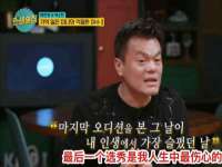 聊城众英金属材料有限公司