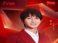 聊城众英金属材料有限公司