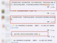 聊城众英金属材料有限公司