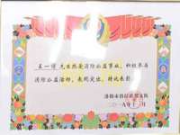 聊城众英金属材料有限公司