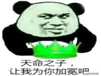 聊城众英金属材料有限公司