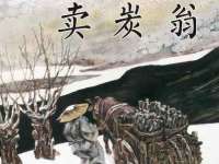 聊城众英金属材料有限公司