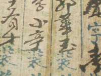 聊城众英金属材料有限公司