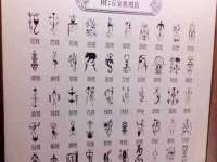 聊城众英金属材料有限公司