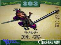 聊城众英金属材料有限公司