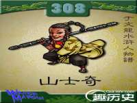 聊城众英金属材料有限公司