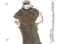 聊城众英金属材料有限公司
