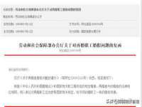 聊城众英金属材料有限公司