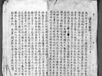 聊城众英金属材料有限公司