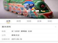 聊城众英金属材料有限公司