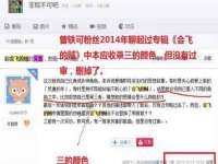 聊城众英金属材料有限公司