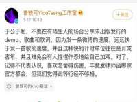聊城众英金属材料有限公司