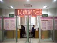 聊城众英金属材料有限公司