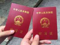 聊城众英金属材料有限公司