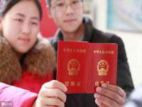 聊城众英金属材料有限公司