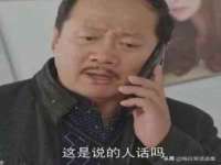 聊城众英金属材料有限公司