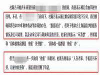 聊城众英金属材料有限公司