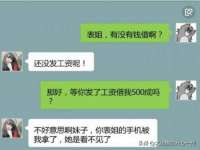 聊城众英金属材料有限公司