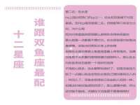 聊城众英金属材料有限公司