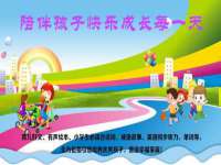 聊城众英金属材料有限公司
